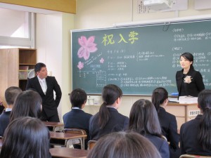 入学式直前。教室で担任の先生方と初対面。和気閑谷高校は「相担任」制。担任の先生が2人います。