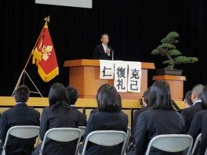 校長先生の式辞はこちらからご覧ください。 平成27年　岡山県立和気閑谷高等学校入学式　校長式辞