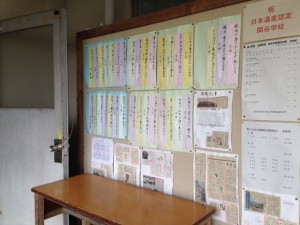 渡り廊下に、新聞掲載された生徒の作文や、授業での作品を掲示しています