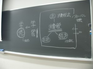 二松学舎大学で生徒たちの心に刻まれたのは「学修」というキーワードでした。大学は習うところではなく、学を修めるところ。高校でも、少しずつ習うだけでなく自ら学ぶ自分にシフトチェンジしていけるといいですね