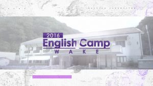2016_english-camp