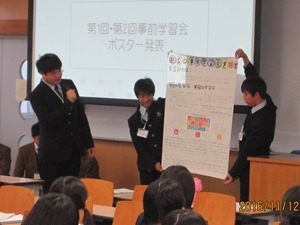 事前学習会で学んだ内容をSDGsと関係づけてポスターを作りました。