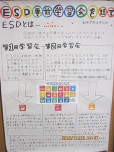 １７目標のうち、「１．貧困をなくそう」「４．質の高い教育をみんなに」「１１．住み続けられるまちづくりを」の３つに関連がある！