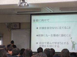 簿記、秘書検定、情報など５講座に分かれて学んできた課題研究。最後は全員揃って、何をしてどんなことを学んだのか、各講座の代表者が発表しました。