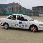 交通安全教室