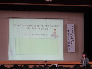 社会貢献活動講演会