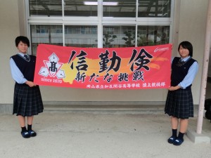 陸上競技部　横断幕を新調しました