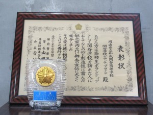 閑谷学校ボランティアガイドが善行少年表彰を受けました