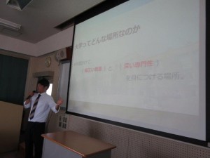 【閑谷學】１年生～進学・就職の違いは？