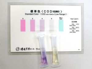 和気高de理科チャレンジ