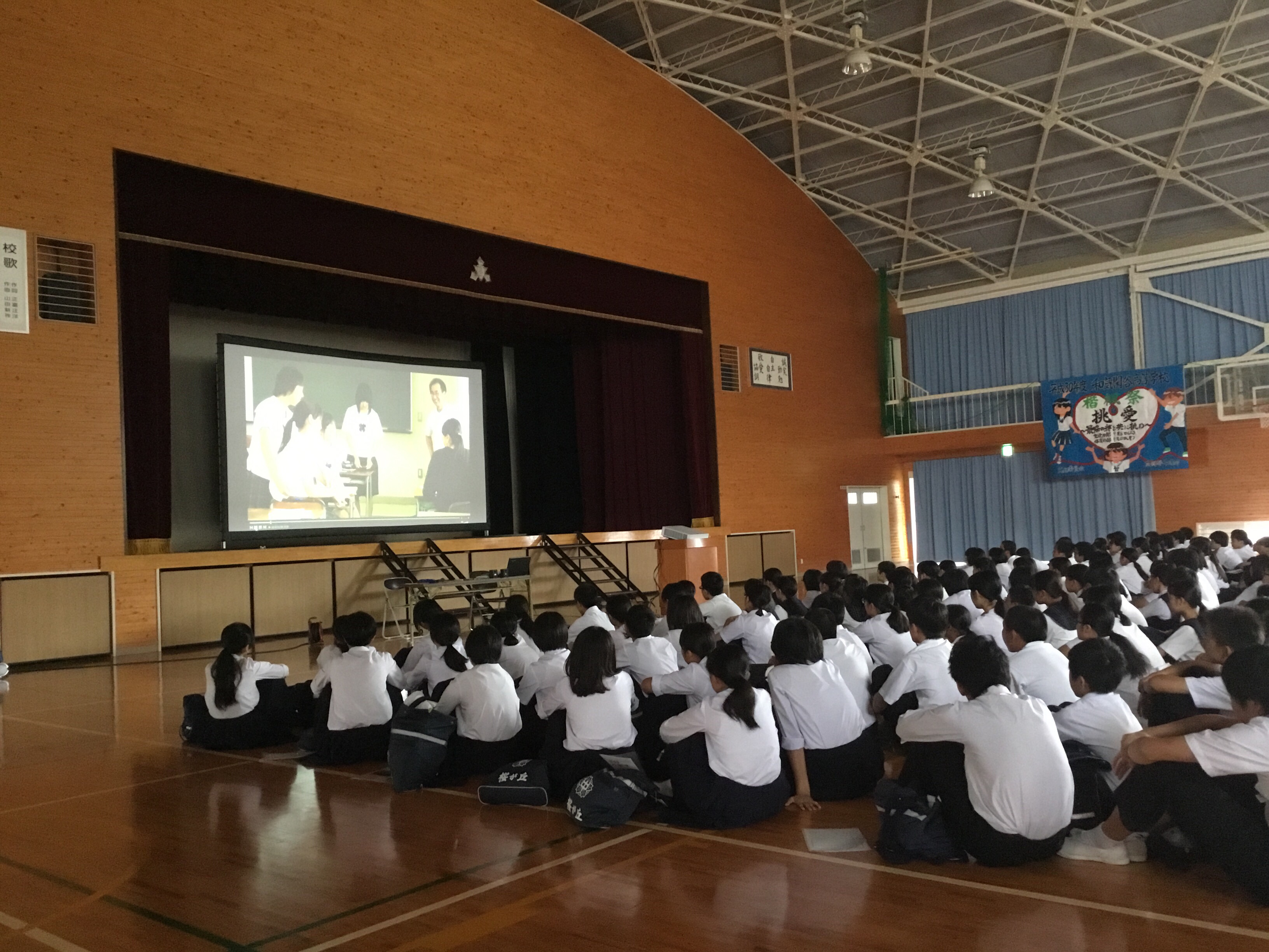 平成３０年度第１回オープンスクール&重大告知