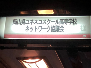 ブルガリア訪問（その１）