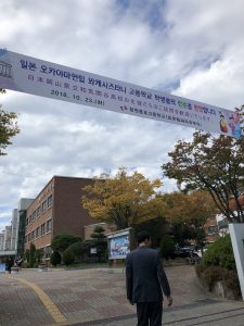２年次修学旅行（韓国コース）交流編