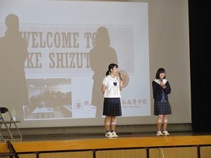 韓国・沃川高等学校のみなさんが来校