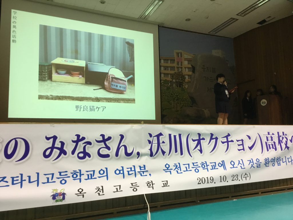 韓国修学旅行4