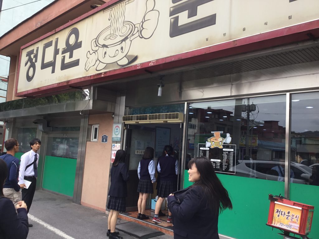 韓国修学旅行5
