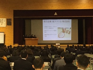 探究学習発表会！