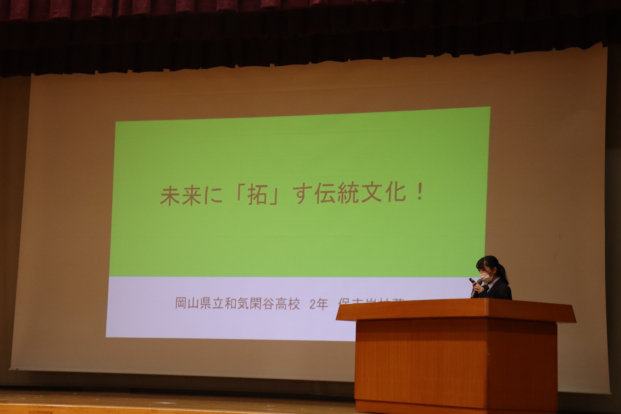 学習成果発表会