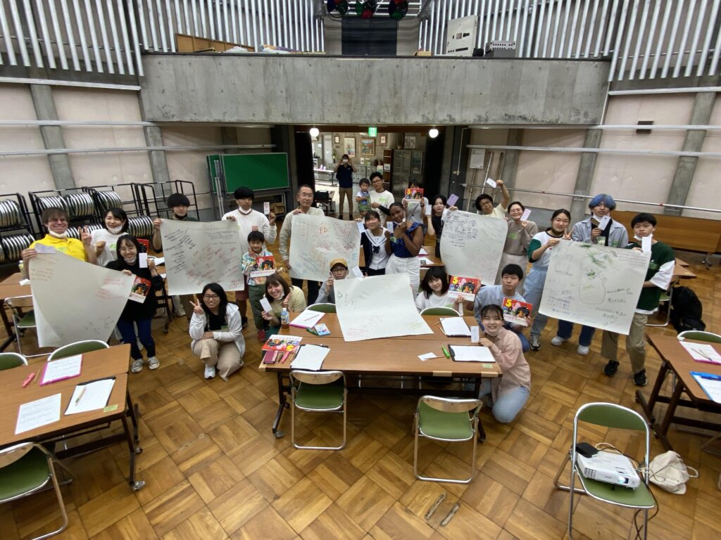 和気町公営塾で『イロマト』のイベントを企画・進行をしました。