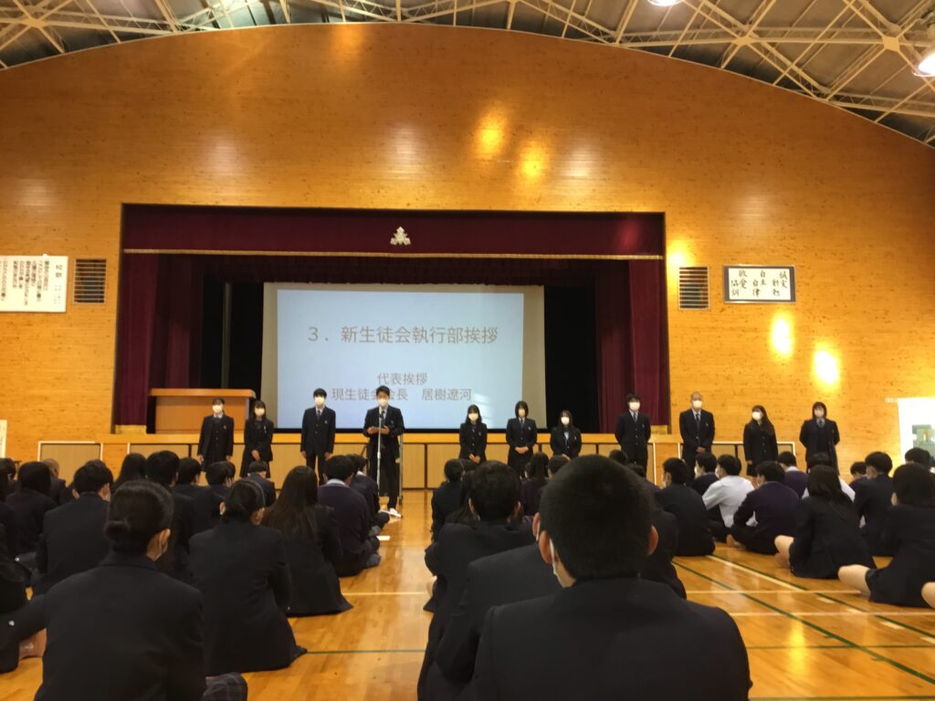 生徒総会