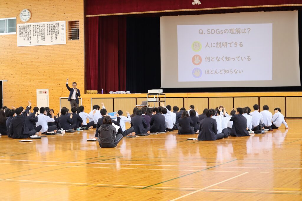 ３年生がSDGｓ研修を行いました！