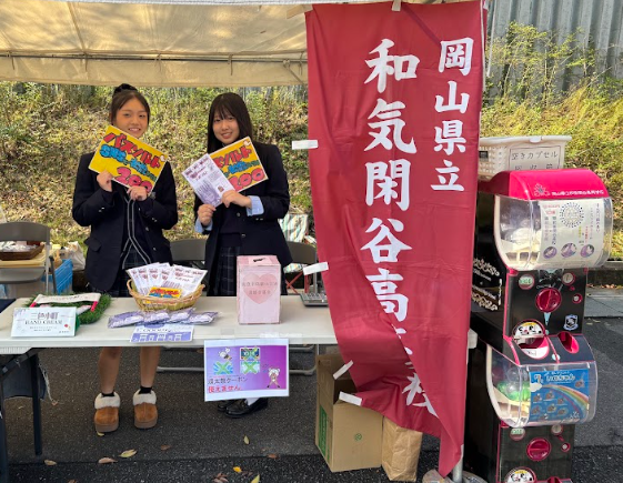 新商品のバスソルトを販売しました！