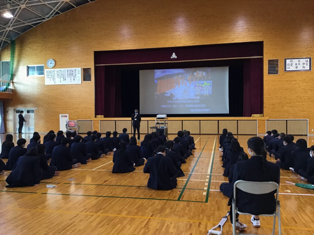 １月１１日（水）２年薬物乱用防止教室