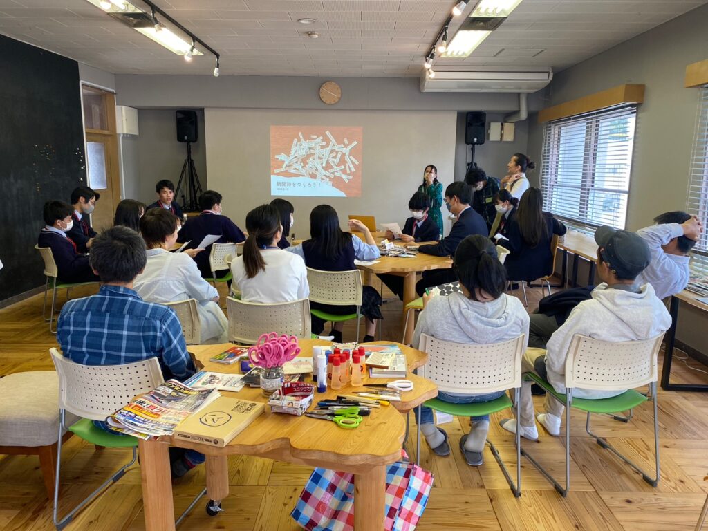 和気町  高校版公営塾  プレ開講  １ヶ月が経過しました。