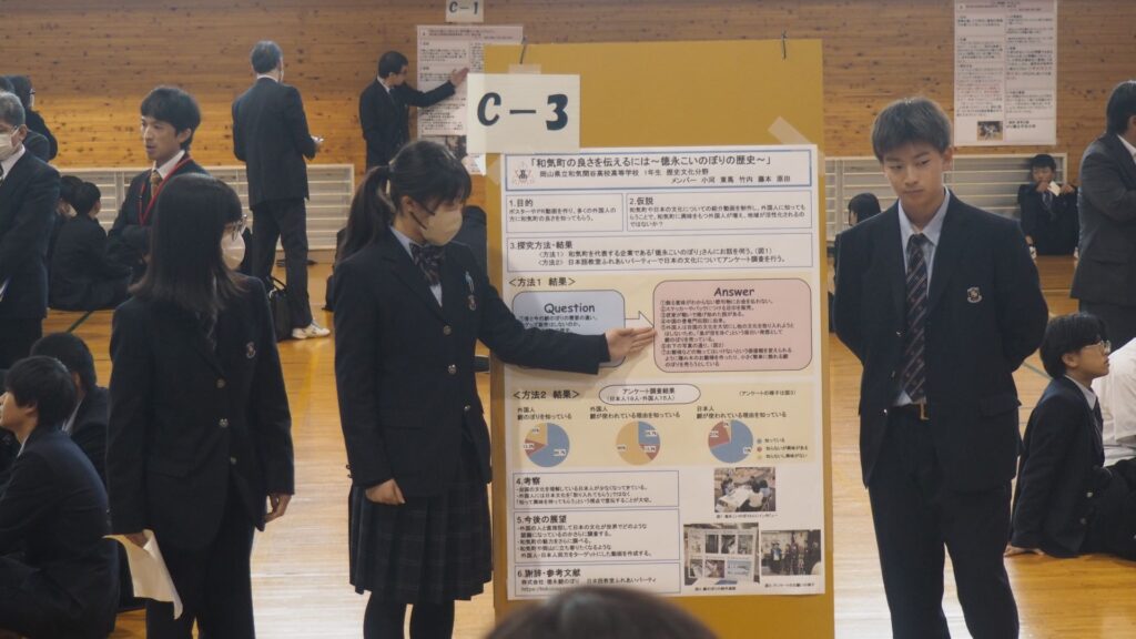 令和６年度「探究学習発表会」