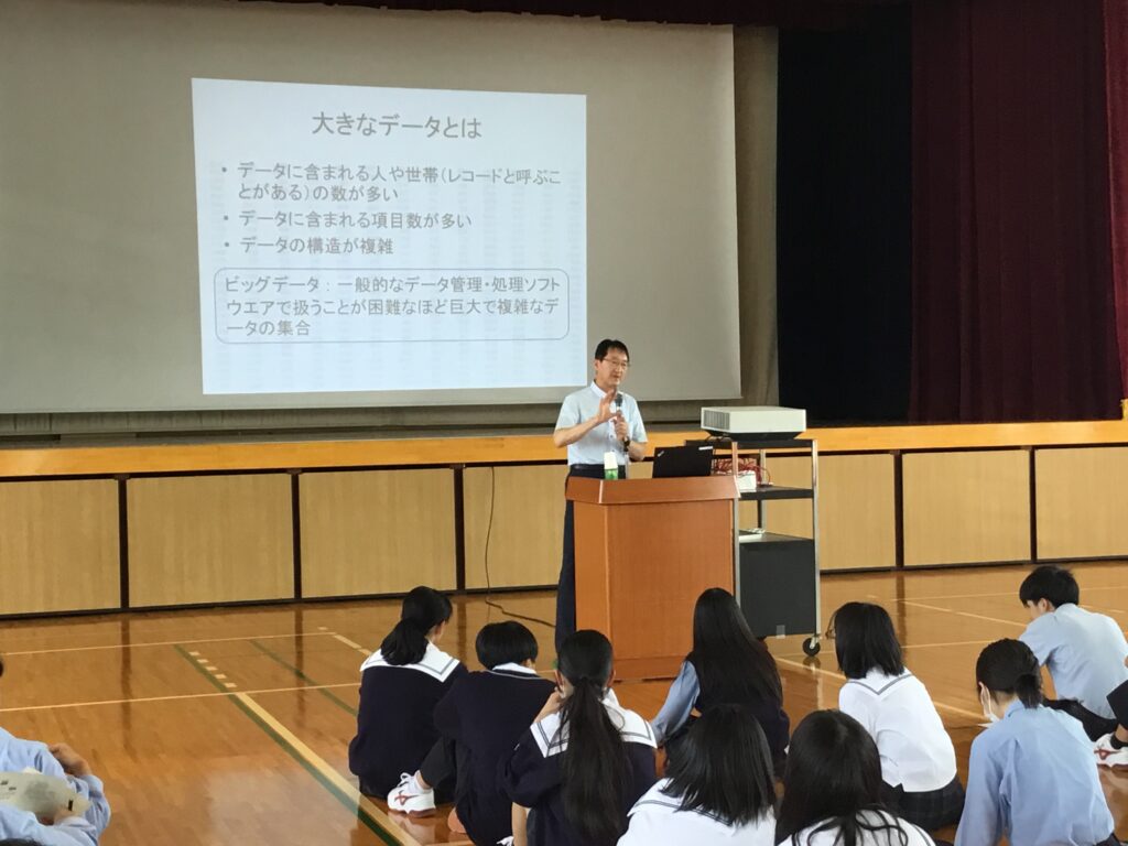 １年生閑谷學「情報モラル講座」