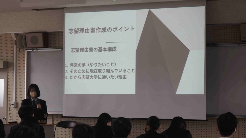 令和６年度先輩の話を聞く会を実施しました