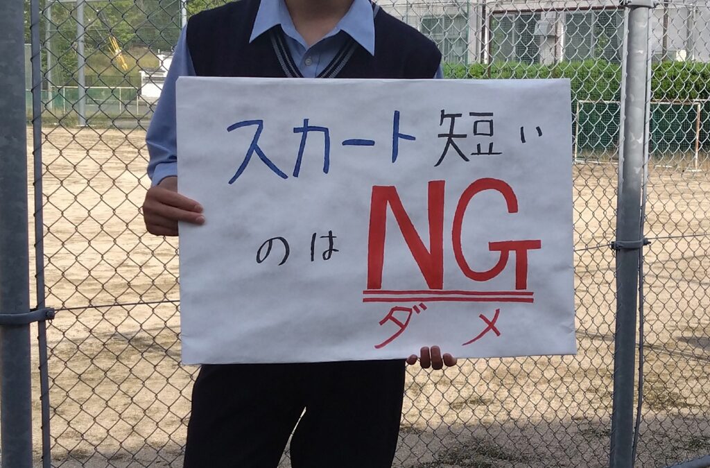 生徒会　あいさつ運動
