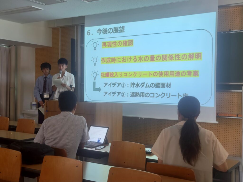 応用物理学会　学術発表会に参加しました
