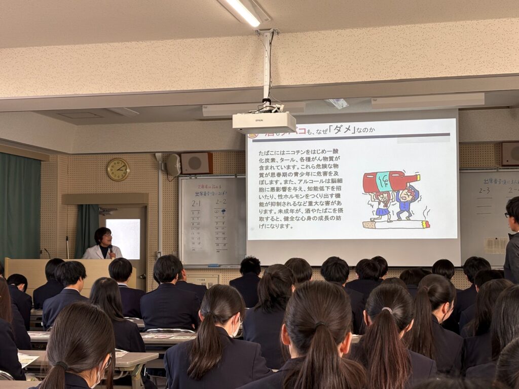 薬物乱用防止教室