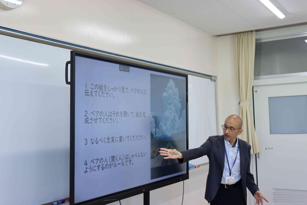 教員研修を行いました！